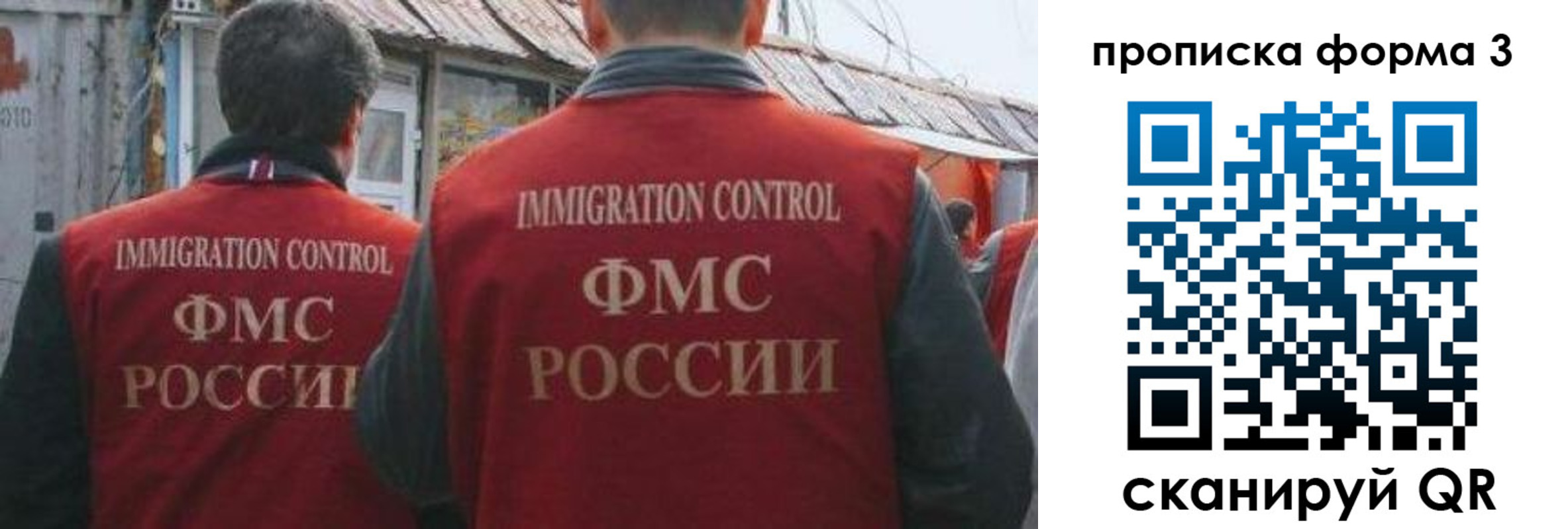 прописка для кредита в Топках